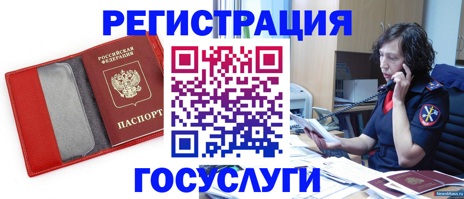 найти адрес прописки в Обнинске