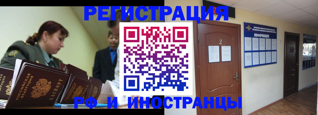 пропишу в квартире в Обнинске