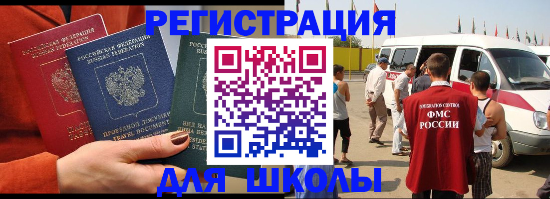 найти адрес прописки в Обнинске